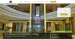 Desktop Screenshot of maharajahotels.com